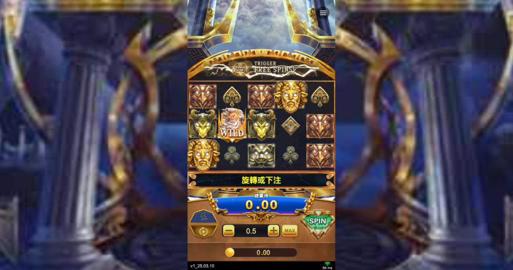雷霆宙斯